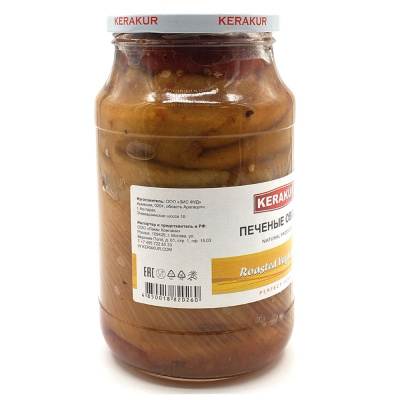 Овощи печеные (Керакур) 960 гр