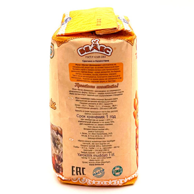 Мука "Домашняя"(Белес)в/с 1кг