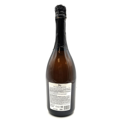 Вино игристое бел/брют "Ахсо" с бокалом 12% 0,75л