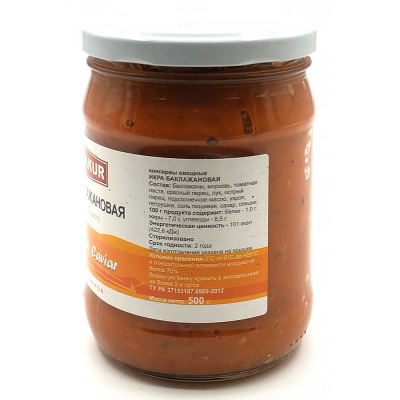 Икра Баклажановая (Керакур) 500 гр