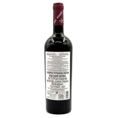 Вино кр/полусл "Савалан" Каберне Мерло 0,75 л 13%
