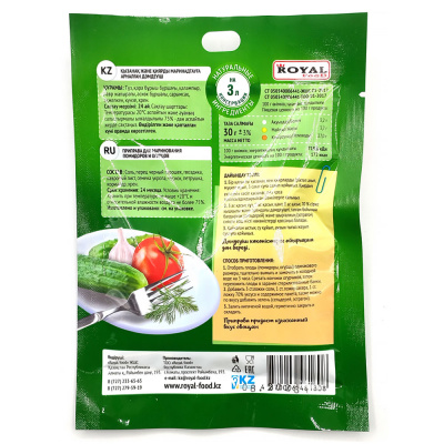 Приправа "Для маринованных помидоров и огурцов" Roeal Food 30гр