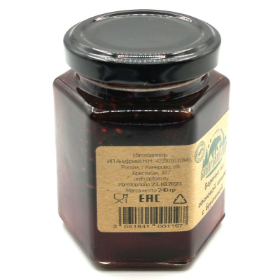 Варенье из сосновой шишки с брусникой (Сибирский пир) 240 гр