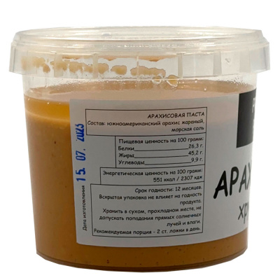 Арахисовая паста "Хрустящая" (Prosto), 300 гр