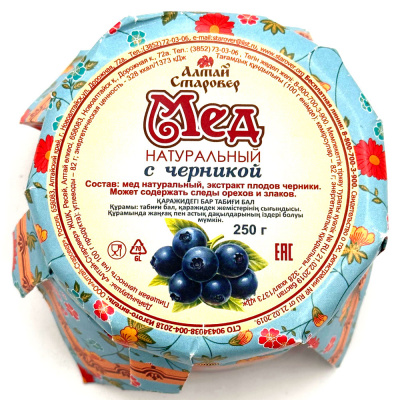 Мед с черникой (Алтай Старовер) 250 гр