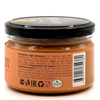 Крем-мед с Яблоком и корицей Medolubov 260г