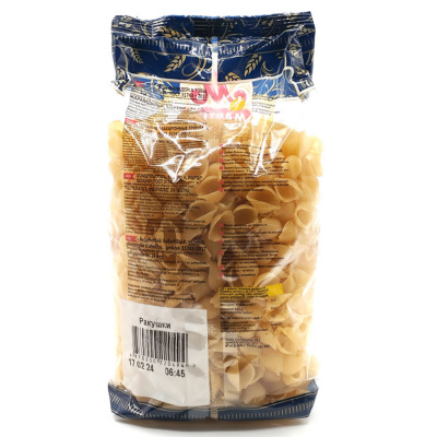 Рожки Ракушка (Мартин) 400гр