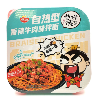 Саморазогревающаяся лапша Инян Вейши со вкусом говядины, 259,5 гр