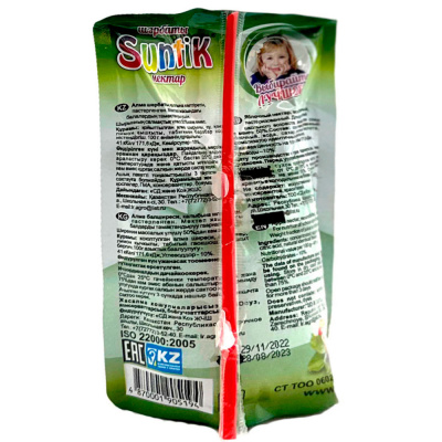 Нектар Suntik "Яблоко", 200 мл