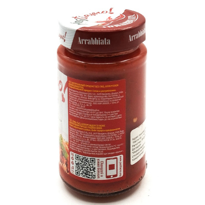 Соус для пасты томатный с чили "Arrabbiata" 250 гр