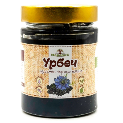 Урбеч из семян чёрного тмина (Мералис) 230 гр