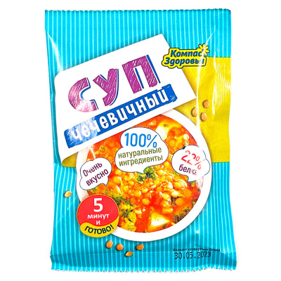 Суп-пюре Чечевичный (Компас Здоровья) 30 гр