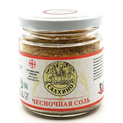 Соль Чесночная (Салхино) 100 гр