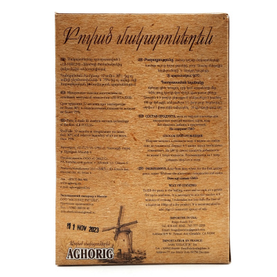 Макароны жареные-ракушка (Агорик) 400 гр