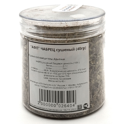 Чабрец (АФП) 40 гр