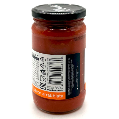 Томатный соус "Arrabbiata" 350г АртФуд (Корзина)