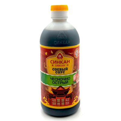 Соевый соус "СинКан Чесночно-острый" (ЦинКаз) 500мл