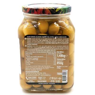 Оливки зеленые 4XL с/к в рассоле, 850 гр  Marmarabirlik Kokteyl