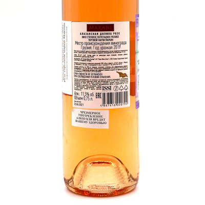 Вино роз/полусл "Марани" Алазанская долина Розе 0,75л 11,5%