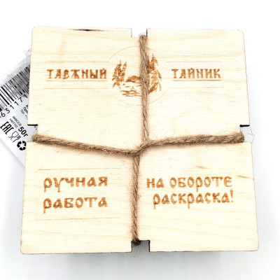 Шоколад горький с сосновой шишкой, фундуком и красной смородиной (Таёжный тайник) 50 гр