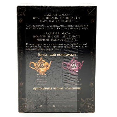 Чай Uni Tea  "Акман Almaz" кения лист. 150 гр