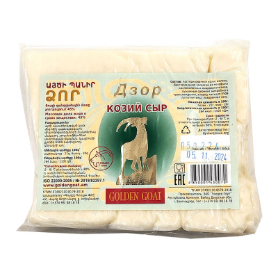 Сыр Дзор Козий Голден Гоут весовой, кг
