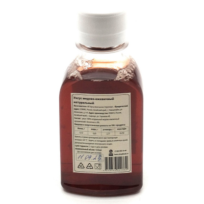 Уксус медово-ежевичный (Мэллис Алтай) 100 мл