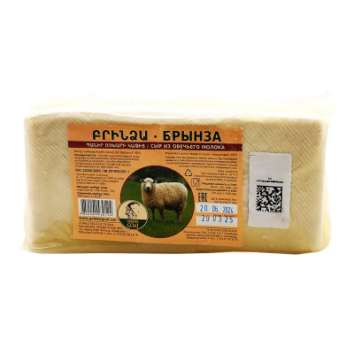 Сыр Брынза овечья вакуум Голден гоут весовой, кг Сыр Брынза овечья вакуум Голден гоут весовой, кг
