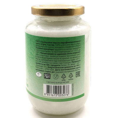 Кокосовое масло "AROY-D" 450 мл