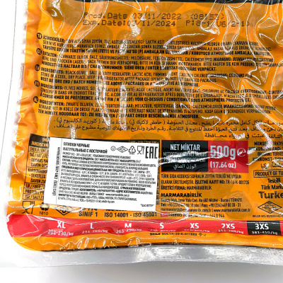 Оливки черные нат 3XS с/к 500 гр Marmarabirlik