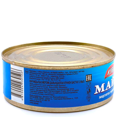 Лещ натур. бланшированный в масле (Кублей) 240 гр