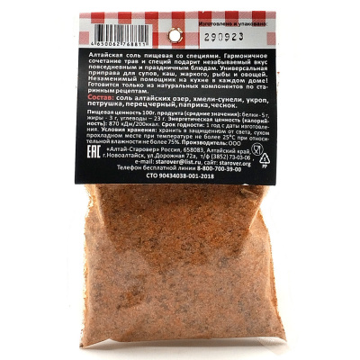 Соль Алтайская со специями "Алтай Старовер" 200 гр