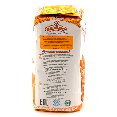 Мука "Классическая" (Белес) в/с 1кг Мука "Классическая" (Белес) в/с 1кг