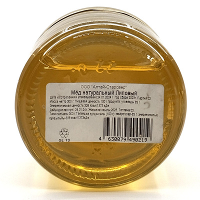 Мёд Липовый п/п банка (Алтай Старовер) 300 гр