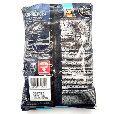 Чипсы ц/з кукурузно-рисовые со сметаной и луком (Dr.Körner) 50 гр