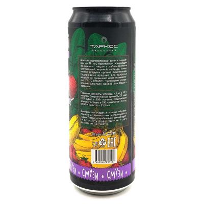 Пивной напиток "Шалтай Болтай №1" манго-маракуйя ж/б 0,45л 7% Пивной напиток "Шалтай Болтай №1" манго-маракуйя ж/б 0,45л 7%
