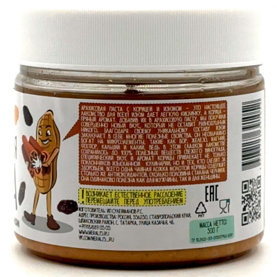 Арахисовая паста "С корицей и изюмом" (Мералис) 300 гр