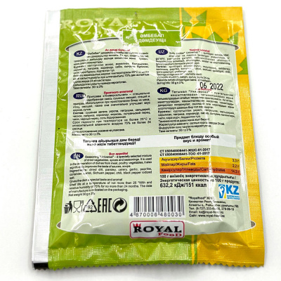 Приправа "Универсальная" Roeal Food 30 гр