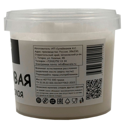 Кокосовая паста "Тропическая" (Prosto), 300 гр