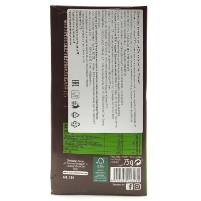 Шоколад тёмный б/с с мятой "Torras" 75 гр