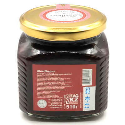 Варенье "Sladovar" Вишня 510 гр