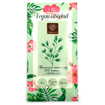 Шоколад овсяный б/с "Vegan Libertad" с цельным миндалем 65 гр