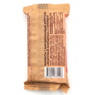 Кедровый марципан с клюквой (Сибирский кедр) 40 гр