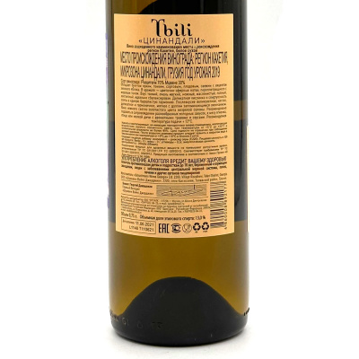 Вино бел/сух "Тбили" Цинандали 0,75л 13%