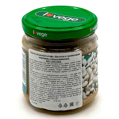 Паштет веганский Lovege с фасолью и тыквенными семечками, 180 гр