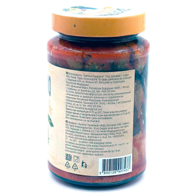 Баклажан с айвой Бакладжано 470 гр