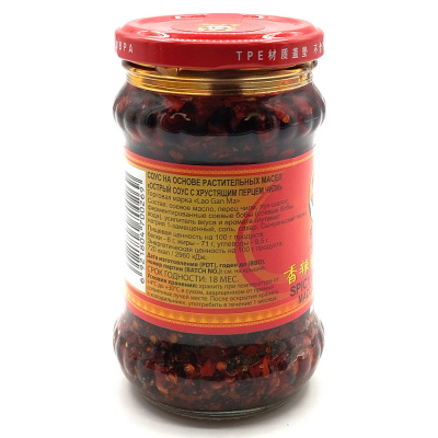 Соус острый с хрустящим перцем чили "Lao Gan Ma" 210гр