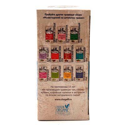 Напиток чайный "МОНАСТЫРСКИЙ НА АЛТАЙСКИХ ТРАВАХ ЗДОРОВЫЙ СОН", 30 г., ф/п (Чагофф)