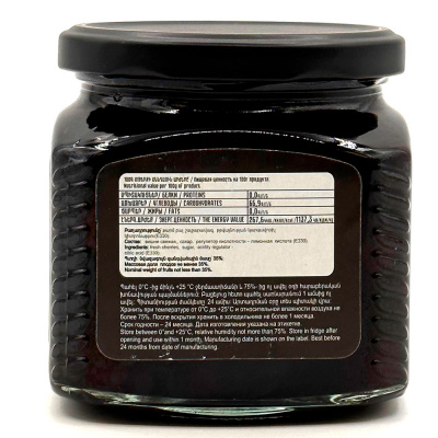 Варенье из вишни (Homeland) 540 гр