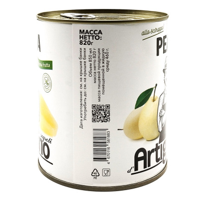 Груши в сиропе (половинки) "Artigiano" 820 гр